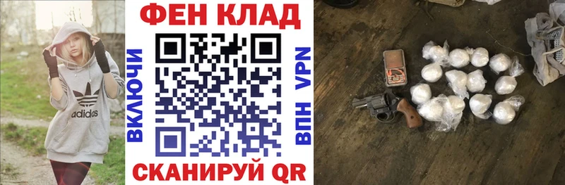 Амфетамин Розовый  Тавда 