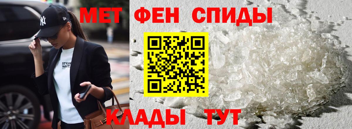 Амфетамин 98% Тавда