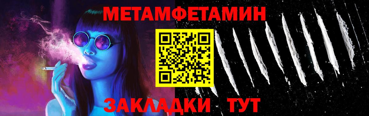 АМФ  Amphetamine VHQ  Amphetamine  Тавда  Вход с VPN 