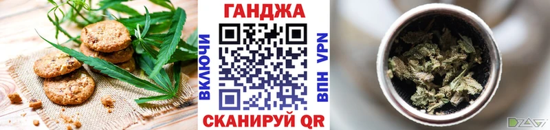 площадка телеграм  наркота  Тавда  Еда ТГК марихуана 