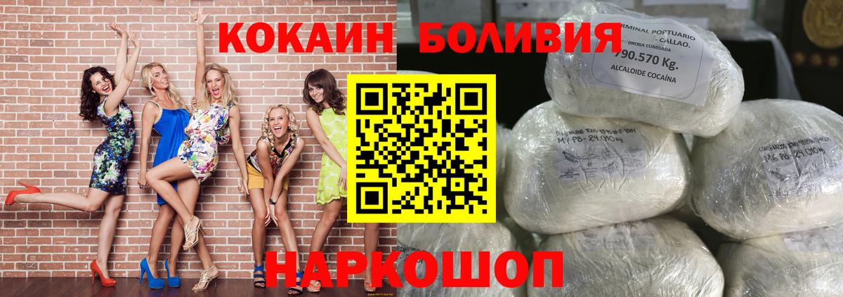 COCAIN  Вход с VPN  Кокаин 99%  Тавда  КОКАИН 99% 