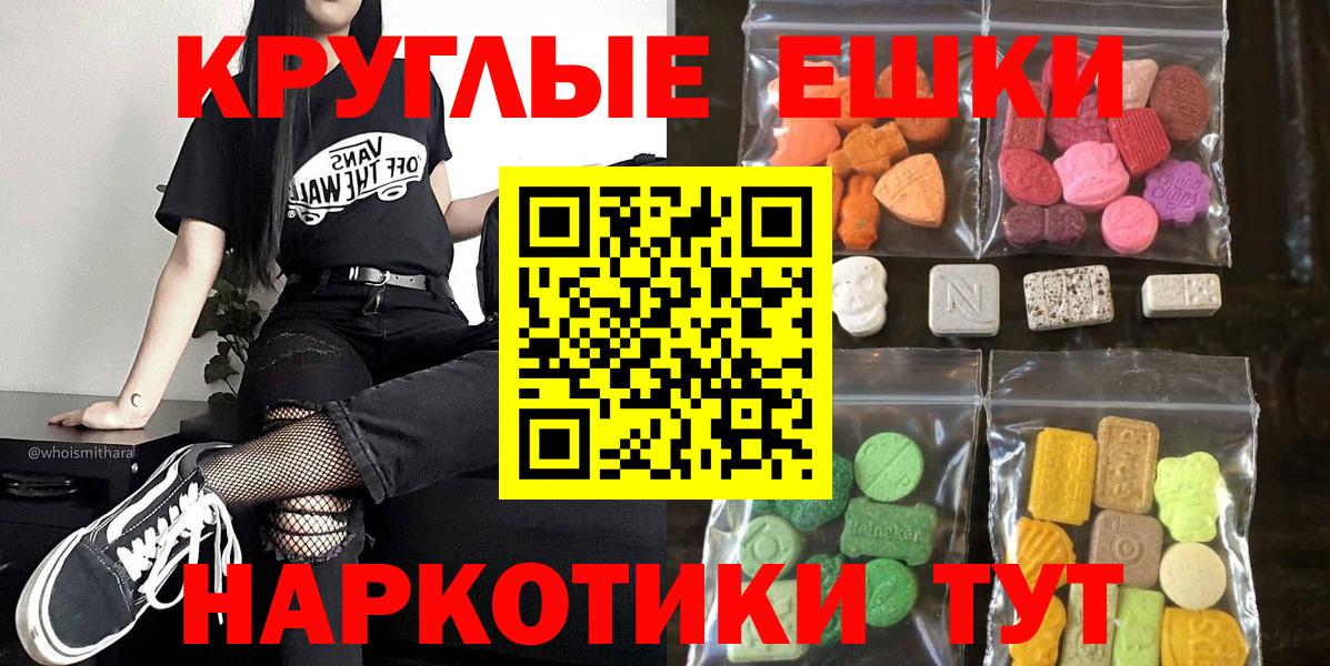Экстази Cube Тавда