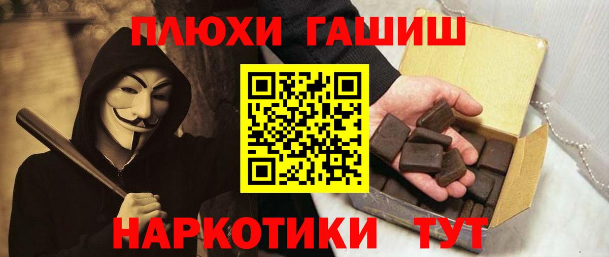 Тавда  Гашиш 40% ТГК  Вход с VPN  ГАШ ice o lator 
