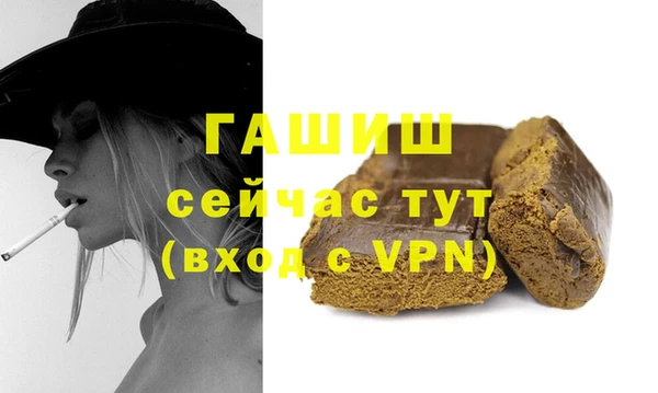 apvp Зеленокумск