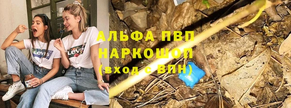 apvp Зеленокумск