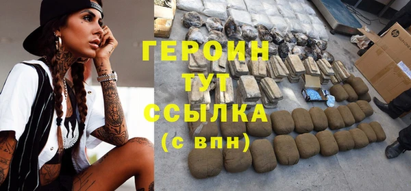 apvp Зеленокумск