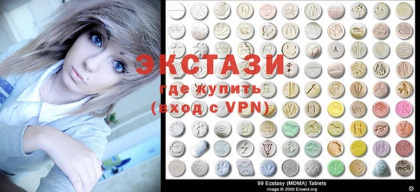 экстази Щигры