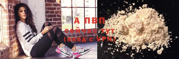 apvp Зеленокумск