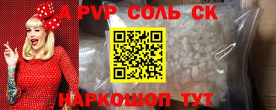 гидропоника Можайск