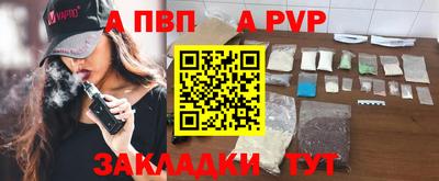 дурь Моздок