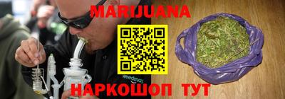 марки nbome Старая Купавна