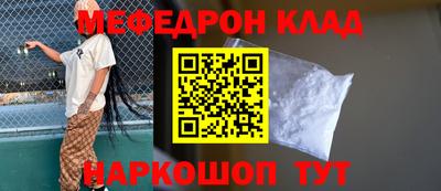 дурь Моздок