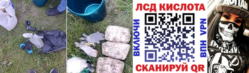 что такое   Тавда  LSD-25 экстази ecstasy 