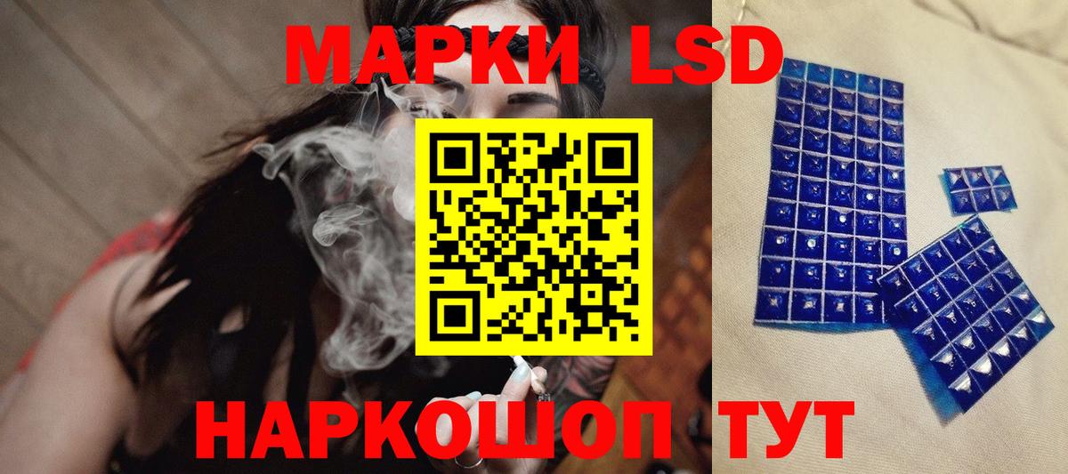 ЛСД экстази кислота  МЕГА онион  Тавда  Вход с VPN 