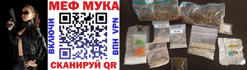 МЯУ-МЯУ mephedrone  KRAKEN зеркало  Тавда 