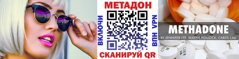 кракен зеркало  Тавда  МЕТАДОН VHQ 