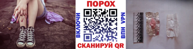 Метамфетамин мет Тавда