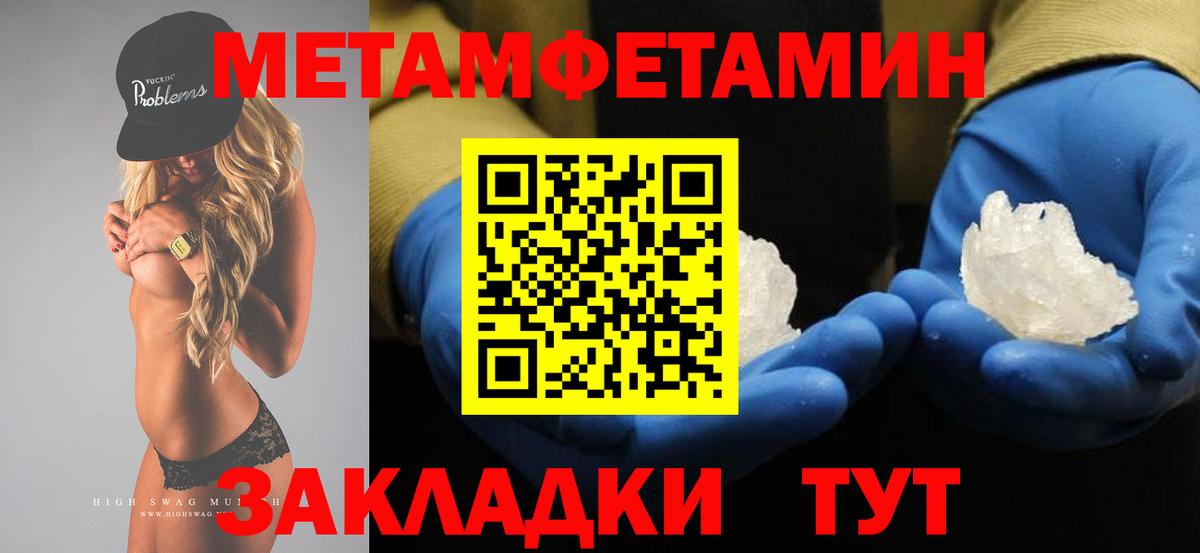 Тавда  Первитин пудра  Первитин пудра  Первитин  Вход с VPN 