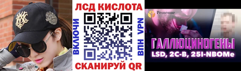 Марки N-bome 1,8мг  KRAKEN ONION  Тавда 