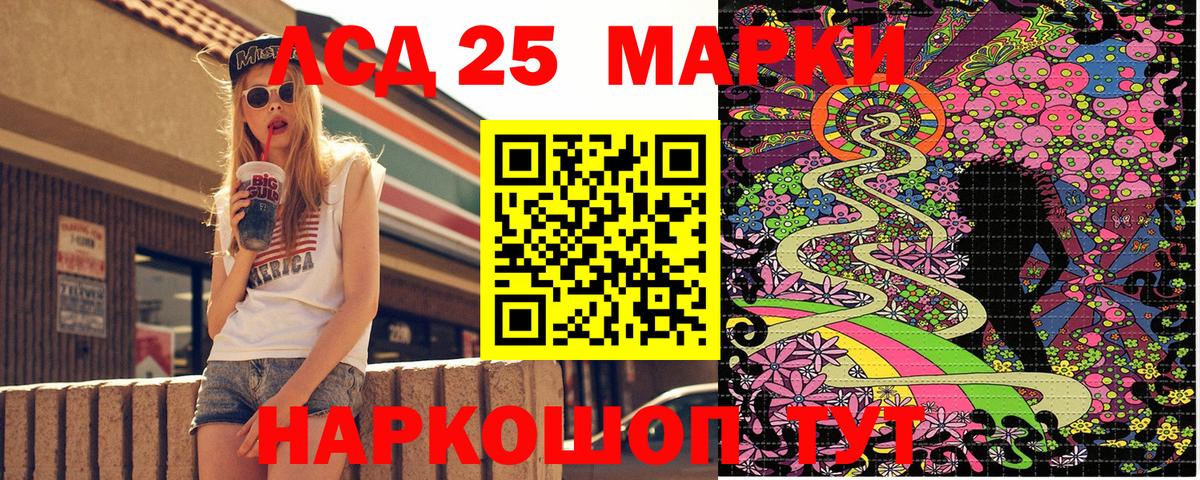 Гашиш  MDMA  МЕФ кристаллы  Тавда  МАРИХУАНА  КОКАИН  Вход с VPN 