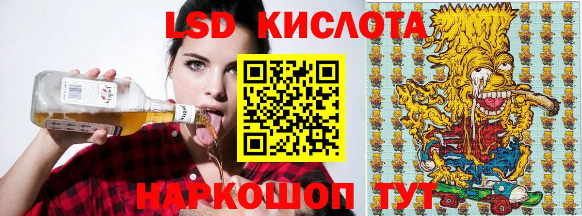 Марки N-bome  Наркотические марки 1500мкг  Вход с VPN  Тавда 