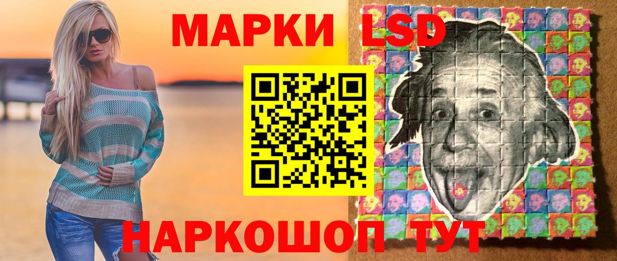 Канабис Тавда