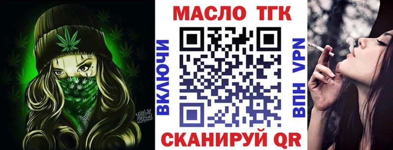 Дистиллят ТГК гашишное масло  Тавда 