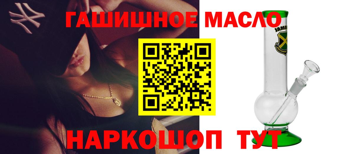 ТГК жижа Тавда