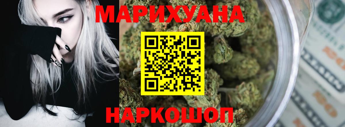 Бошки марихуана OG Kush Тавда