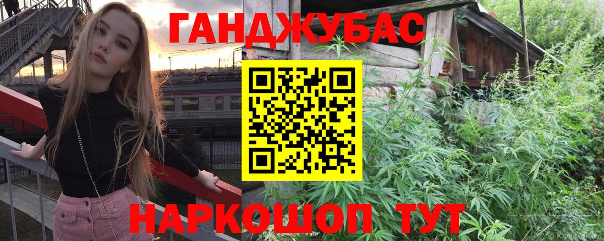 МАРИХУАНА марихуана  Канабис планчик  Шишки марихуана сатива  Тавда  Вход с VPN  МАРИХУАНА THC 21% 